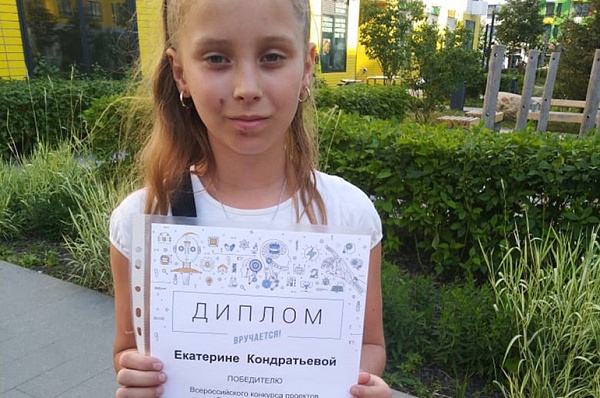 Мультипликационный фильм ученицы из Сосенского победил во Всероссийском конкурсе
